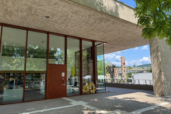 Das Schengen Museum