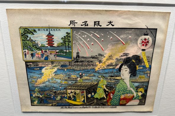 Werke in der neuen Ausstellung