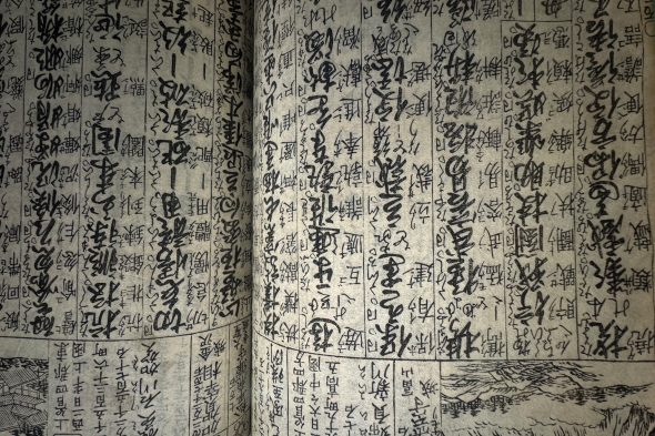 Werke in der neuen Ausstellung