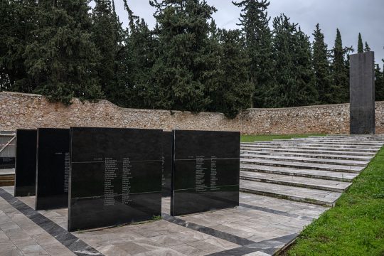 Gedenkstätte für die 200 hingerichteten griechischen Kommunisten in Athen