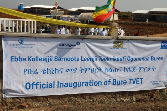 Plakat an der neuen Berufsschule, die Menschen für Menschen Ostbelgien eingeweiht hat